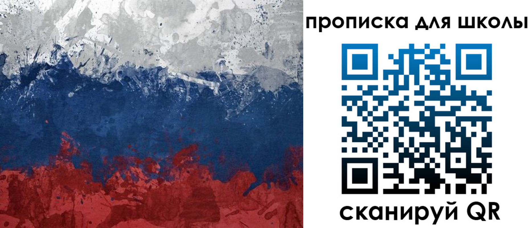 прописка законно в Чечне