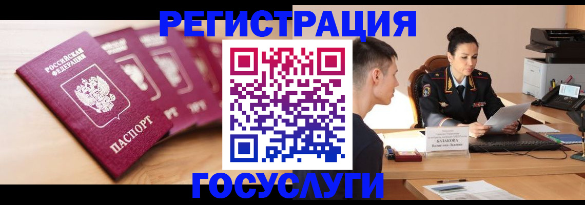 форма 3 в Чечне