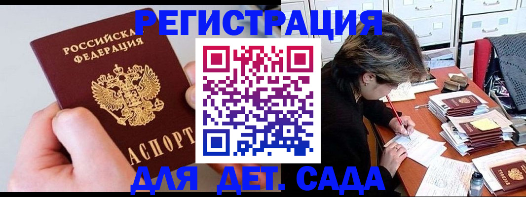 пропишу в квартире в Чечне